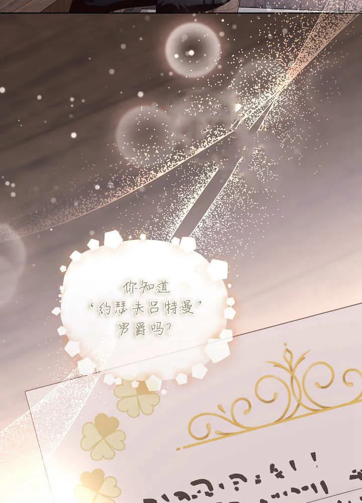 第32话 第55页