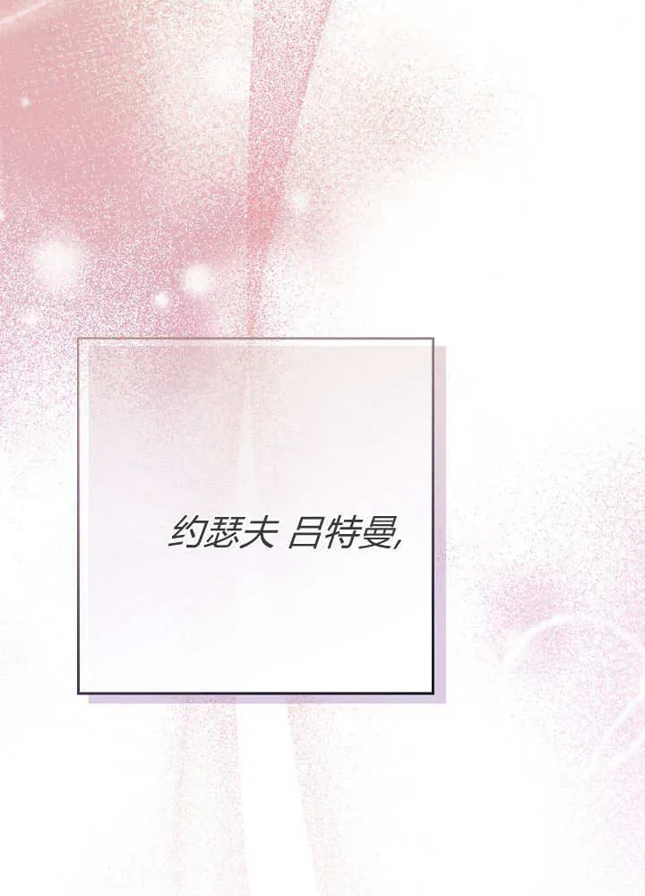 第32话 第57页