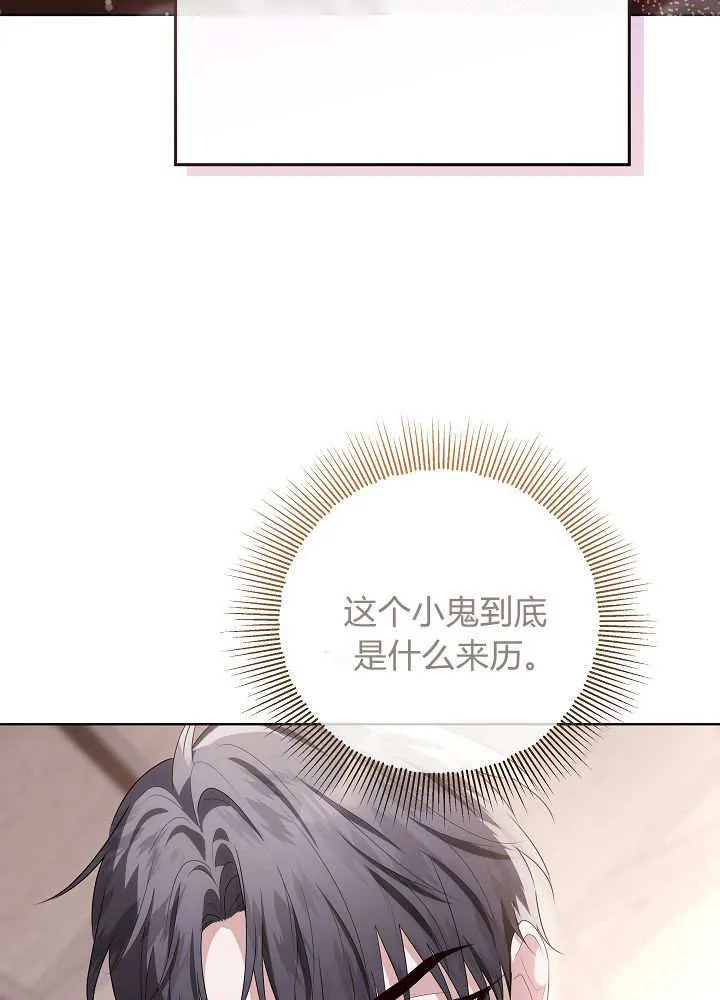 第32话 第60页