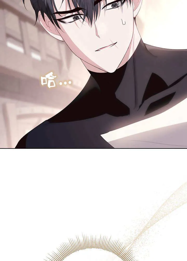 第32话 第61页