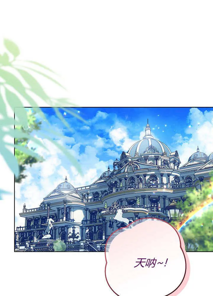 第32话 第66页