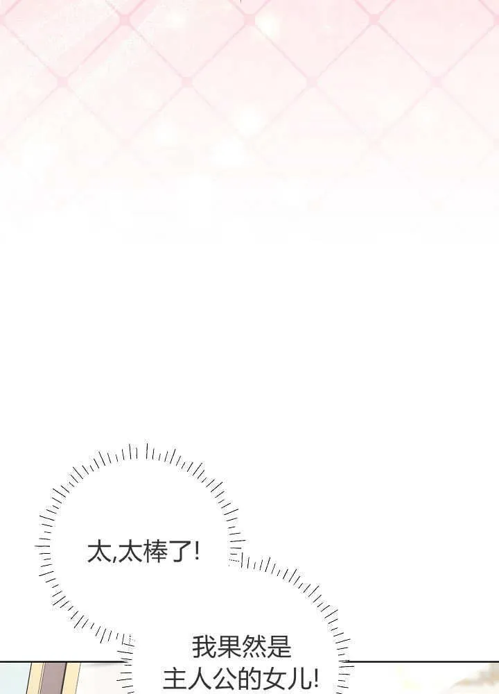 第32话 第72页