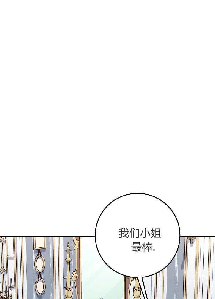 第32话 第74页