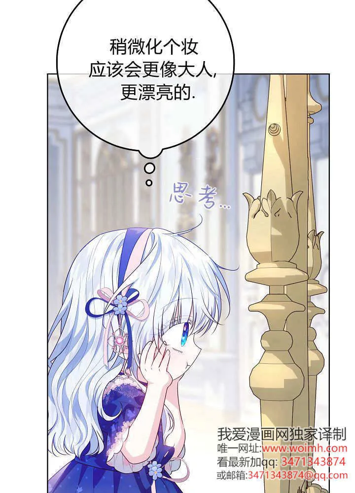第32话 第80页