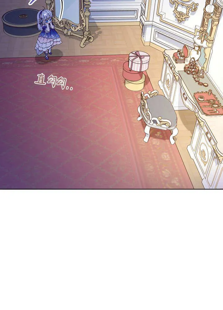 第32话 第82页