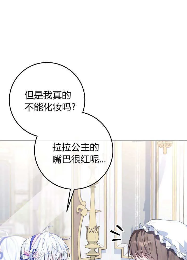 第32话 第83页