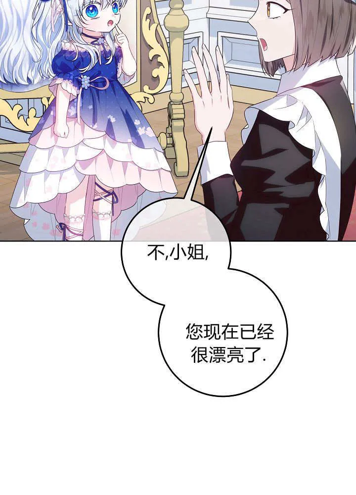 第32话 第84页