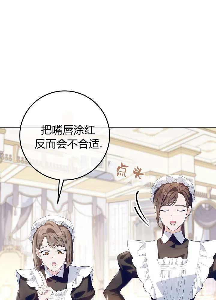 第32话 第85页