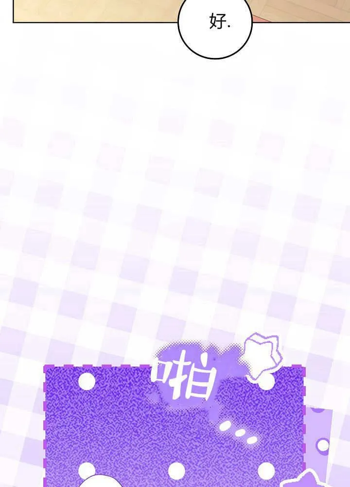 第32话 第90页