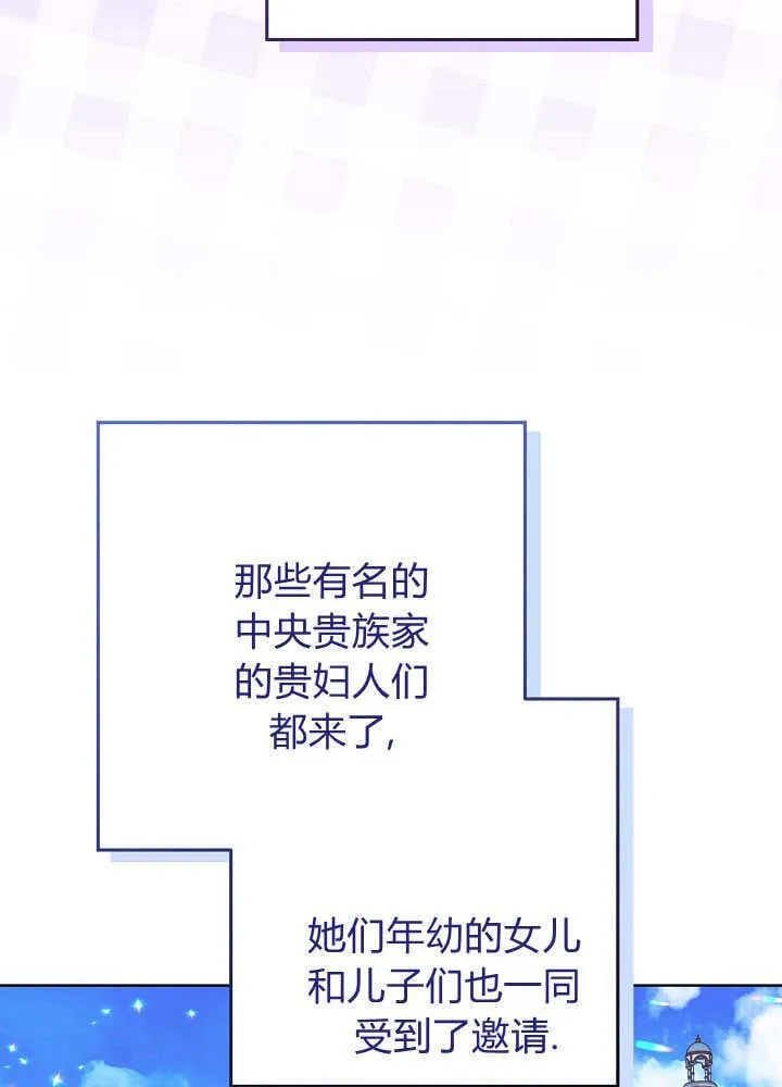 第32话 第92页