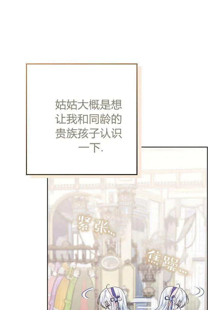 第32话 第94页