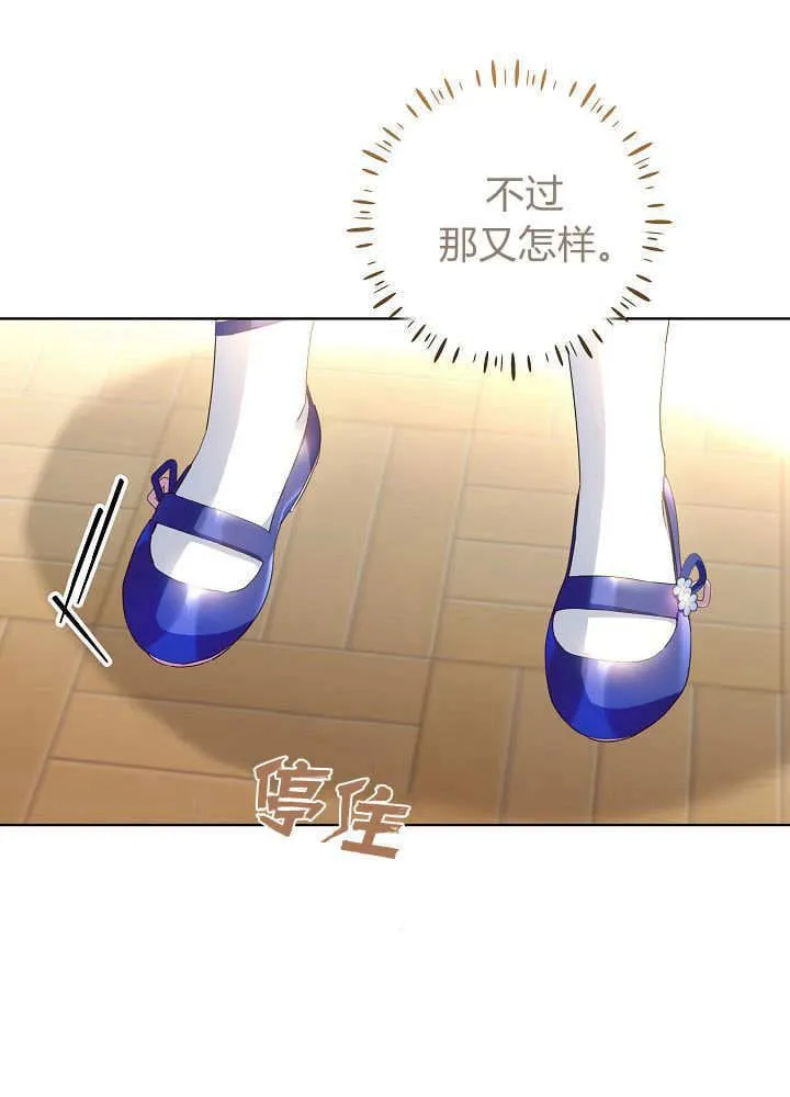 第32话 第96页