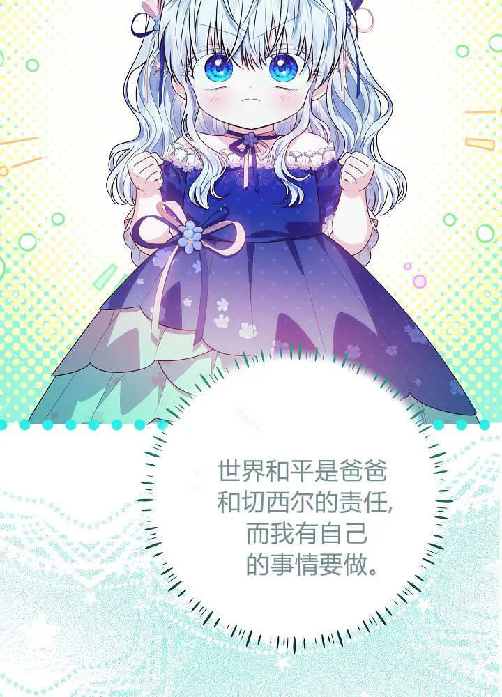 第32话 第98页