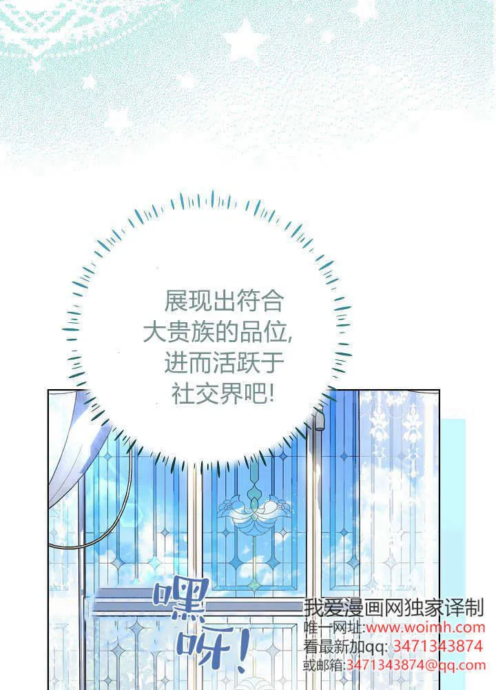 第32话 第99页