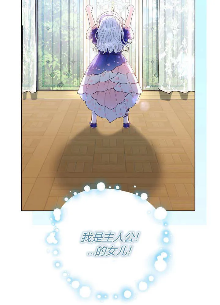 第32话 第100页