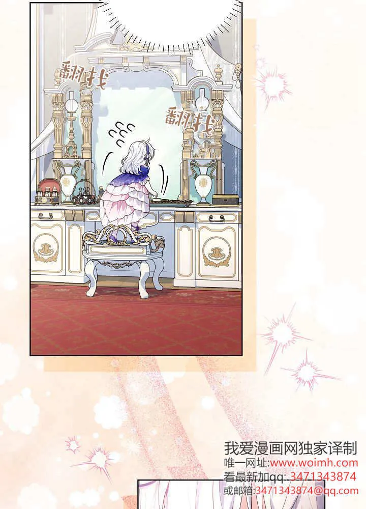 第32话 第106页