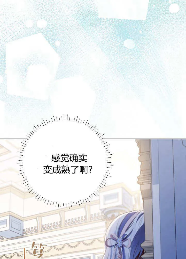第32话 第111页