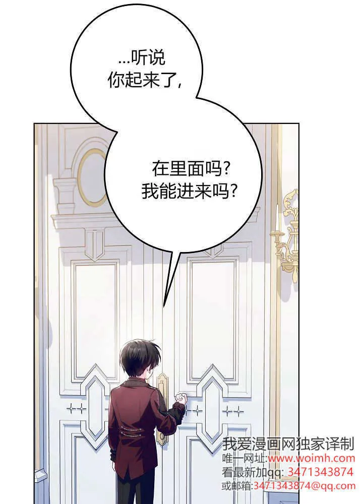 第32话 第113页
