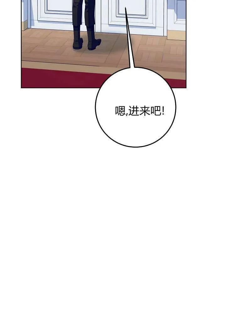 第32话 第114页