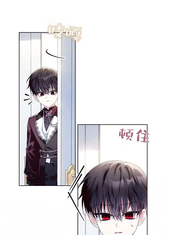 第32话 第115页