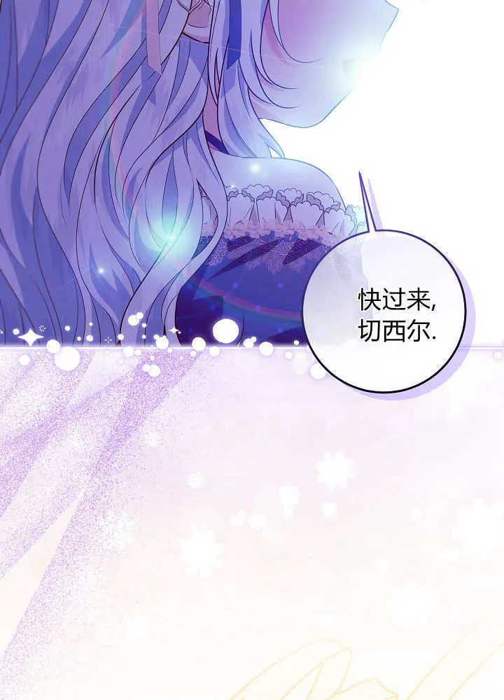 第32话 第117页