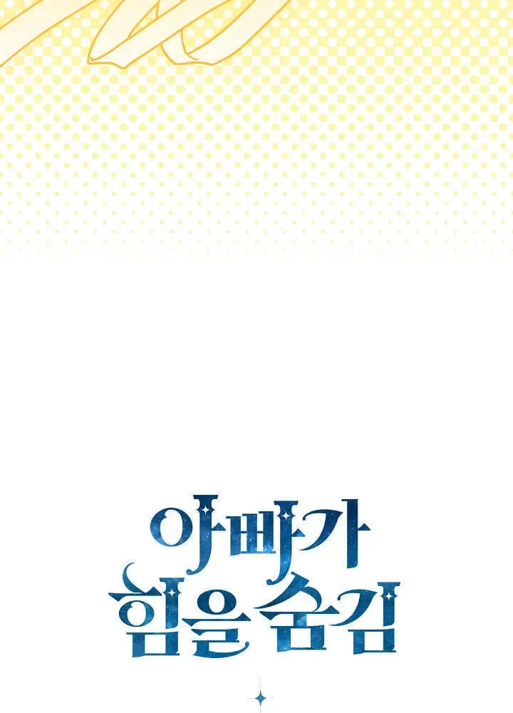 第32话 第120页