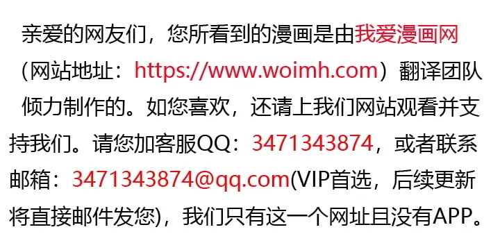 第32话 第122页