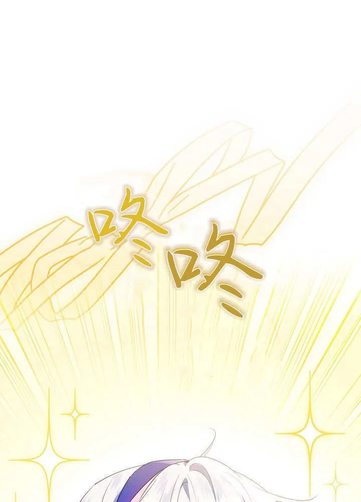 第33话 第2页