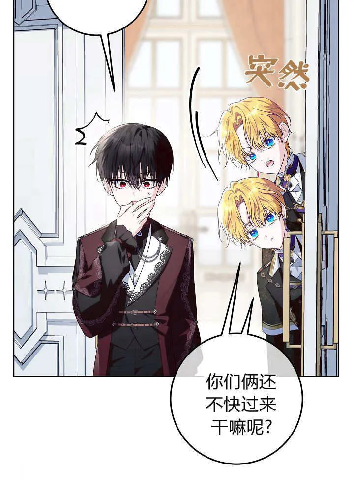 第33话 第5页