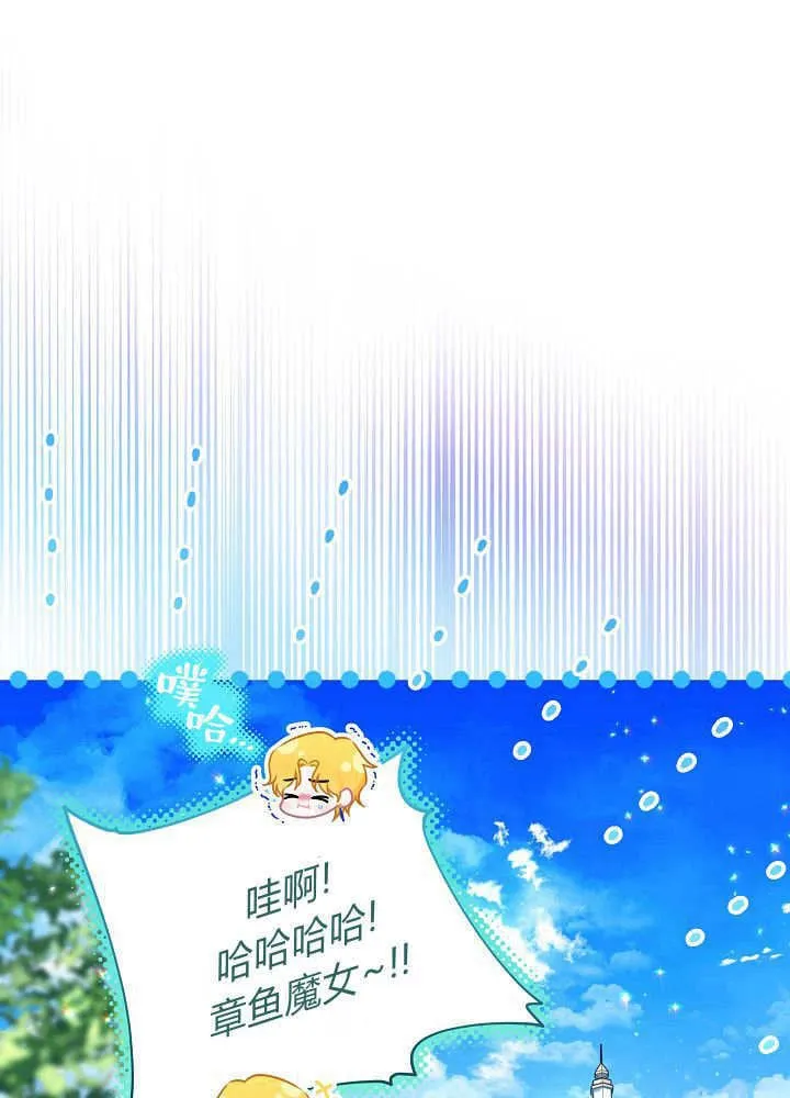第33话 第6页