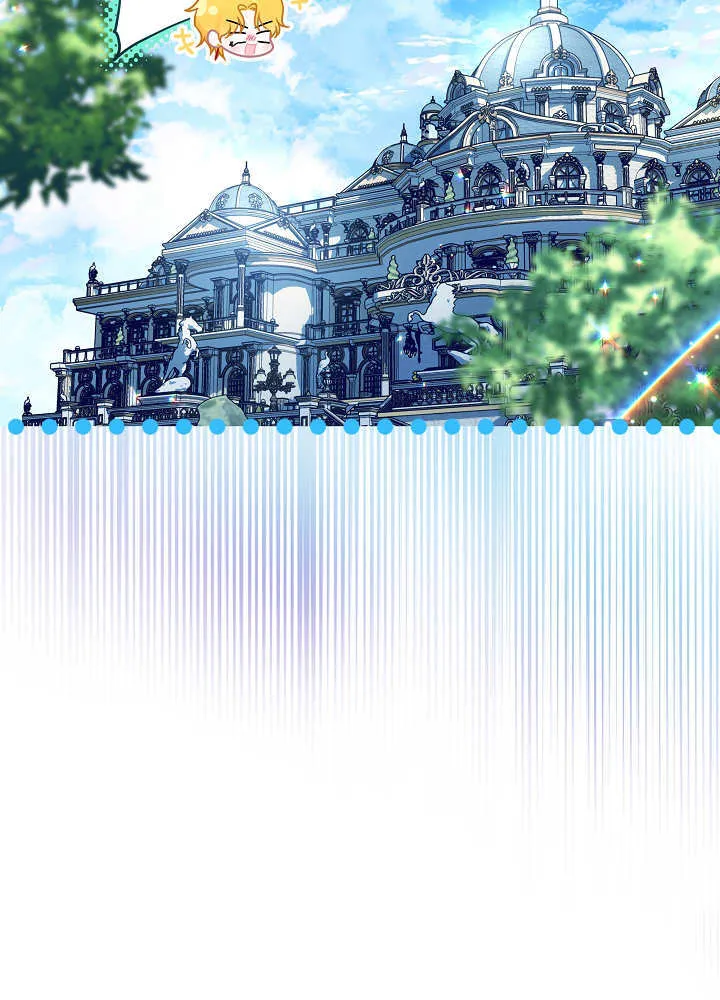 第33话 第8页