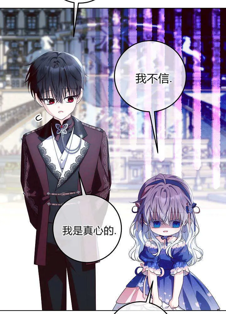 第33话 第13页