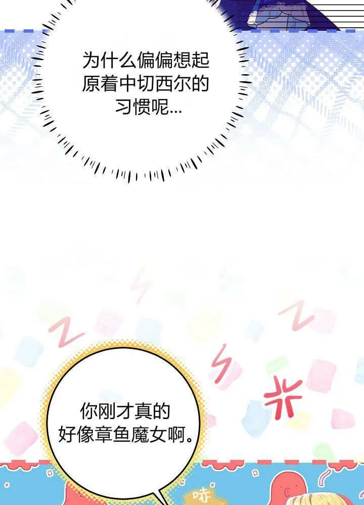 第33话 第17页