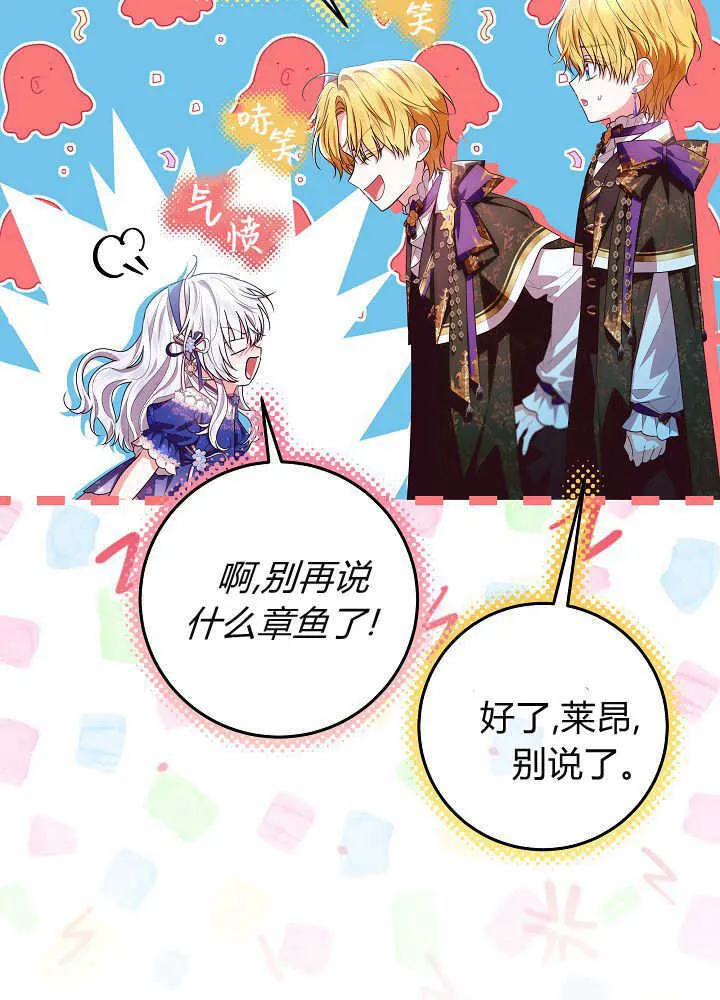 第33话 第18页