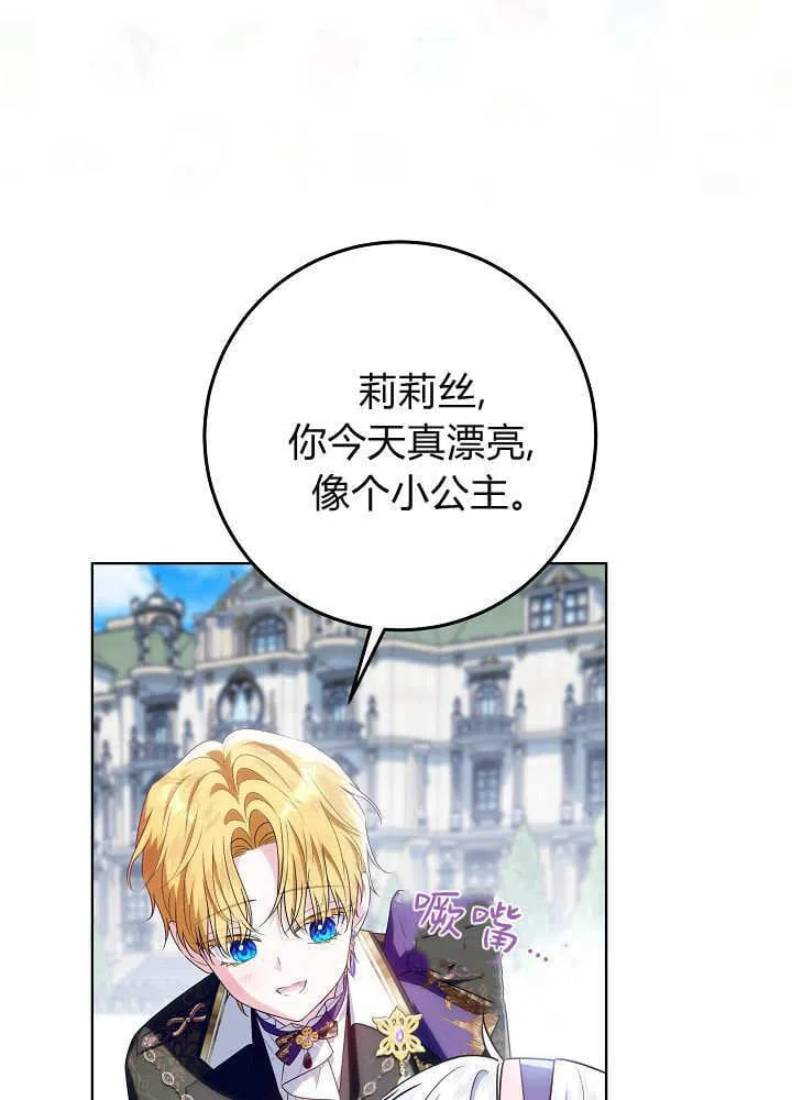 第33话 第19页