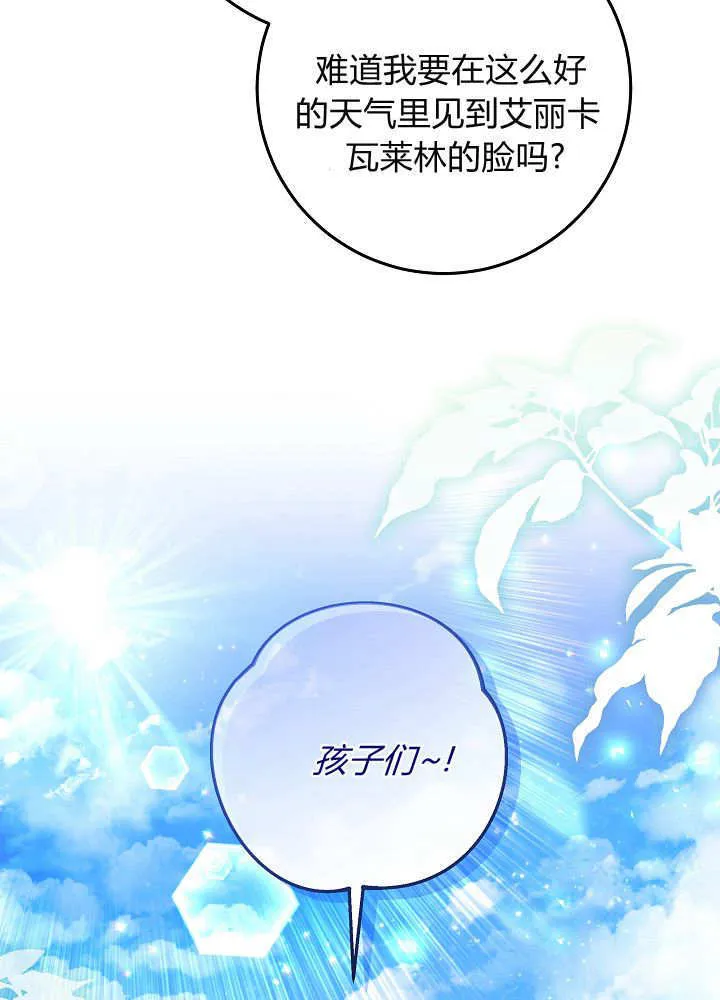 第33话 第22页