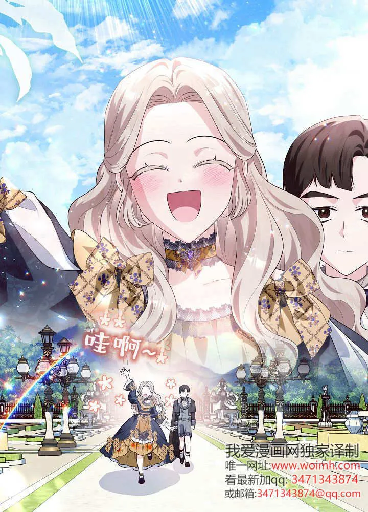 第33话 第23页