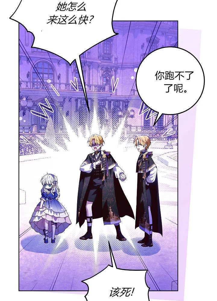 第33话 第25页