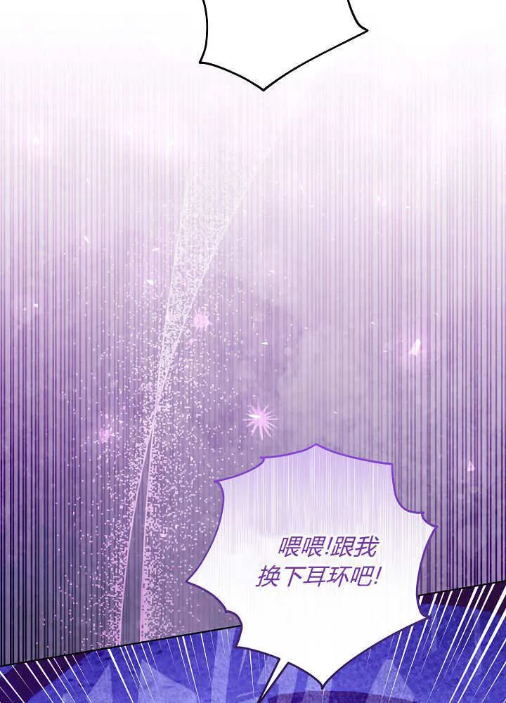 第33话 第26页