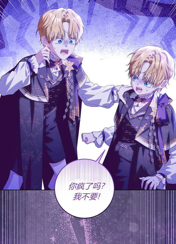 第33话 第27页