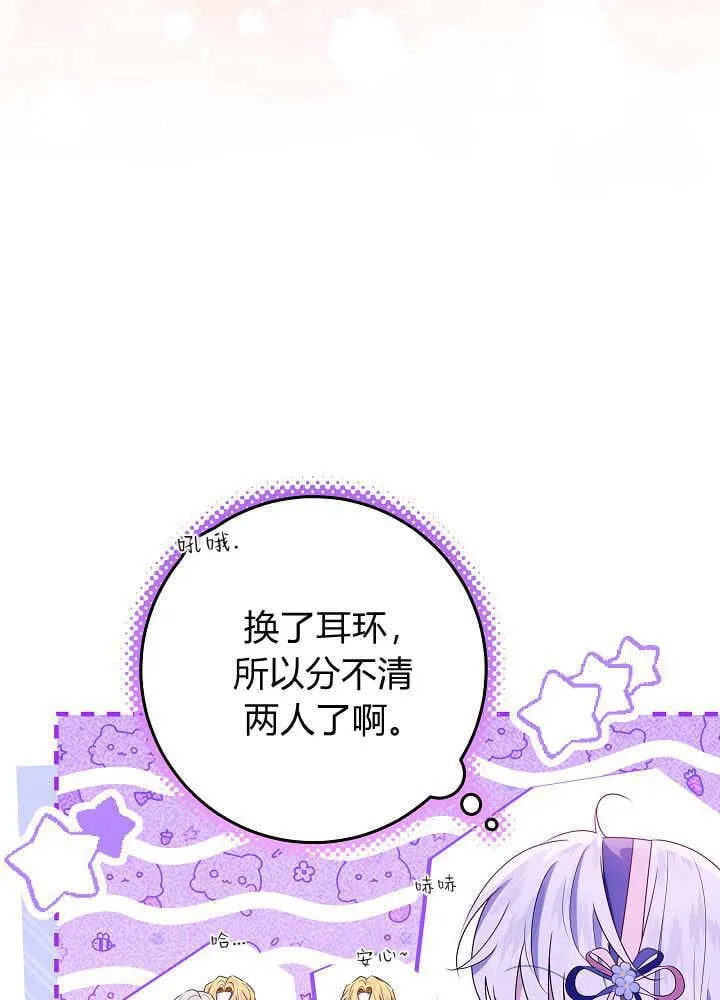 第33话 第32页
