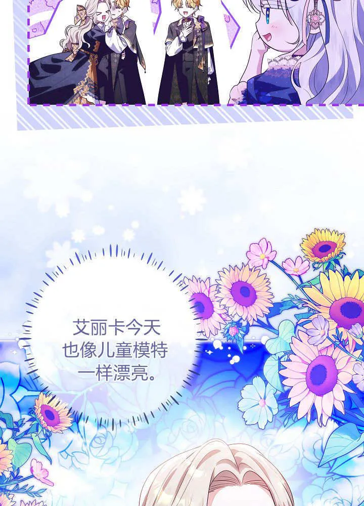 第33话 第33页
