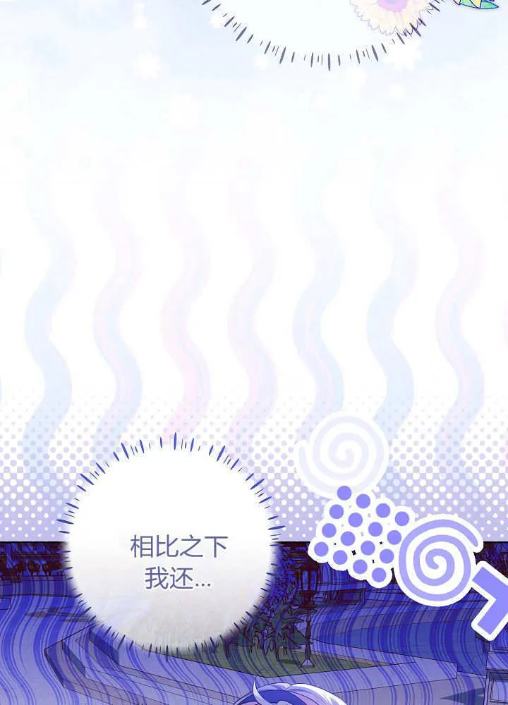 第33话 第35页