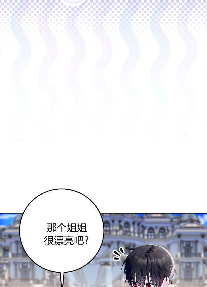 第33话 第37页