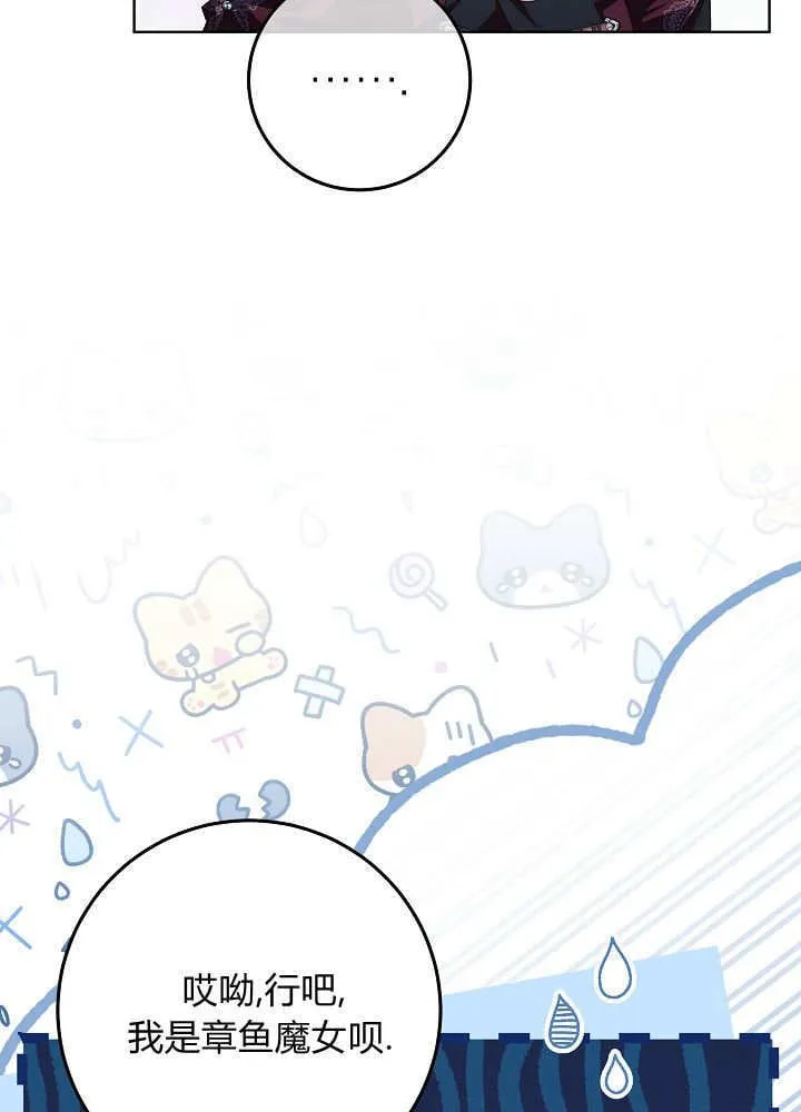 第33话 第40页