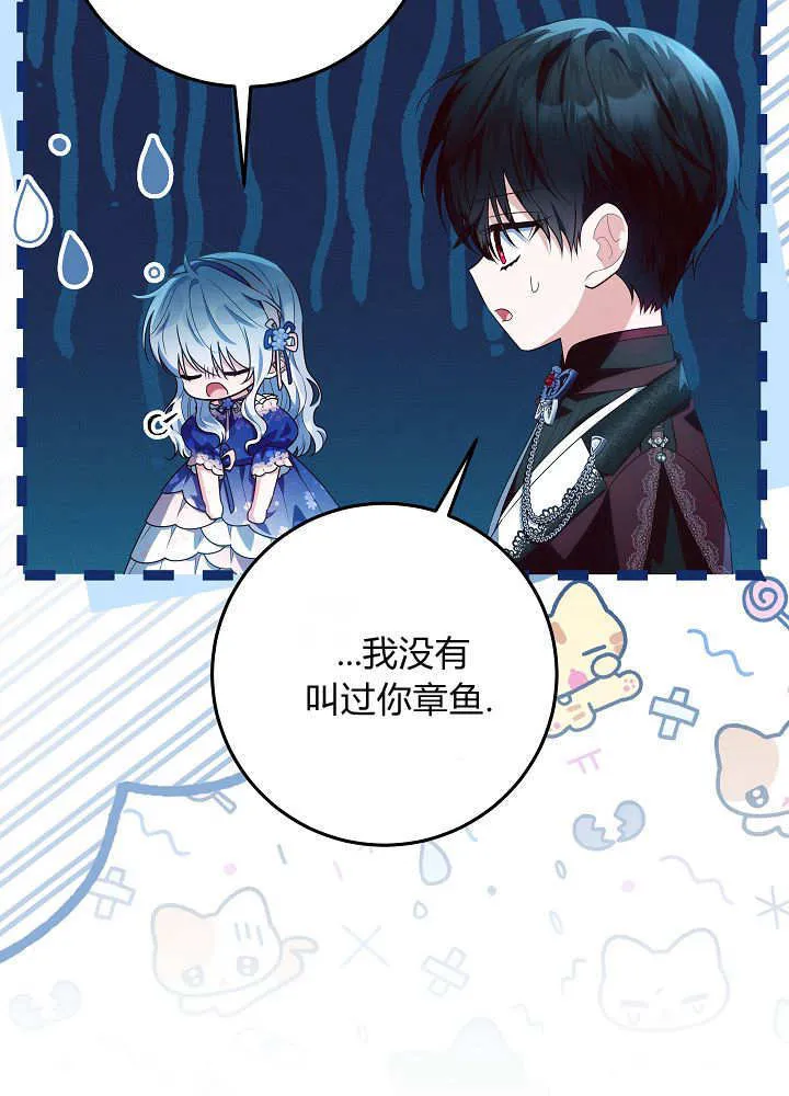 第33话 第41页