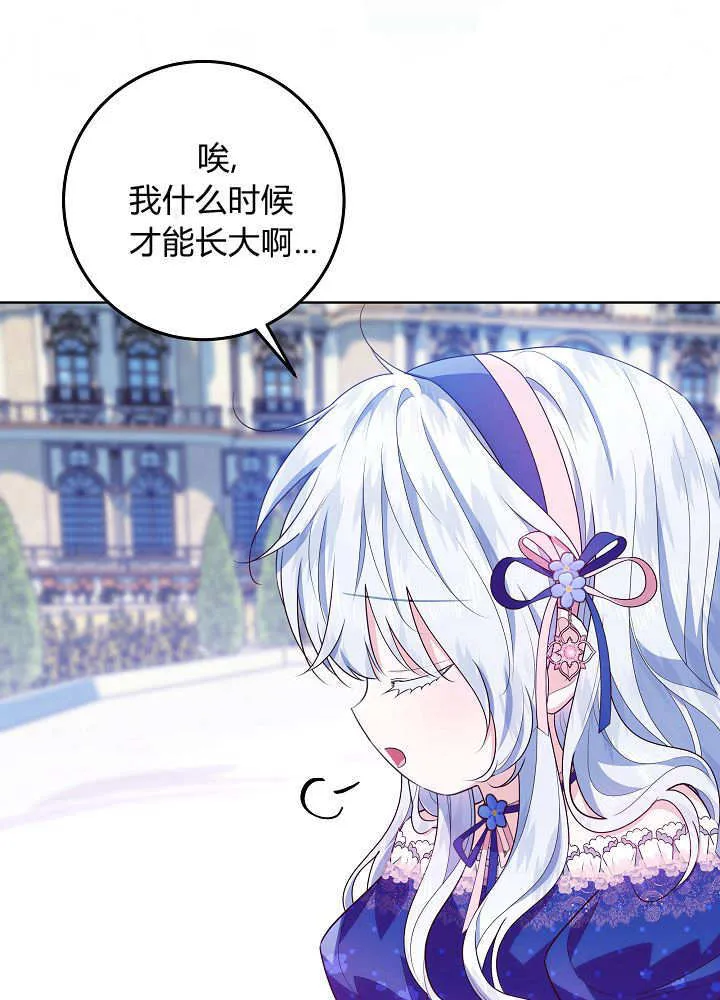 第33话 第42页