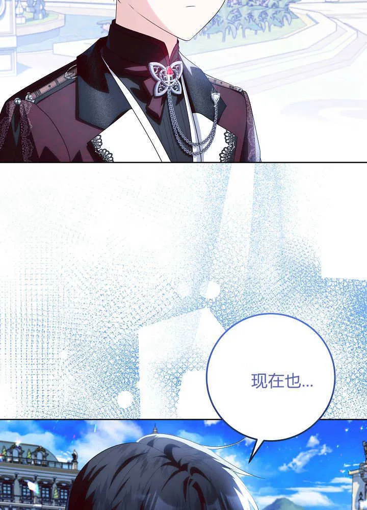 第33话 第44页
