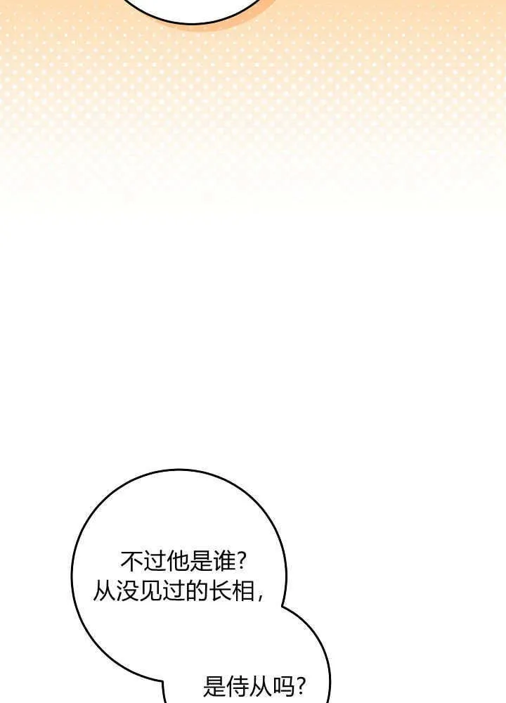 第33话 第49页