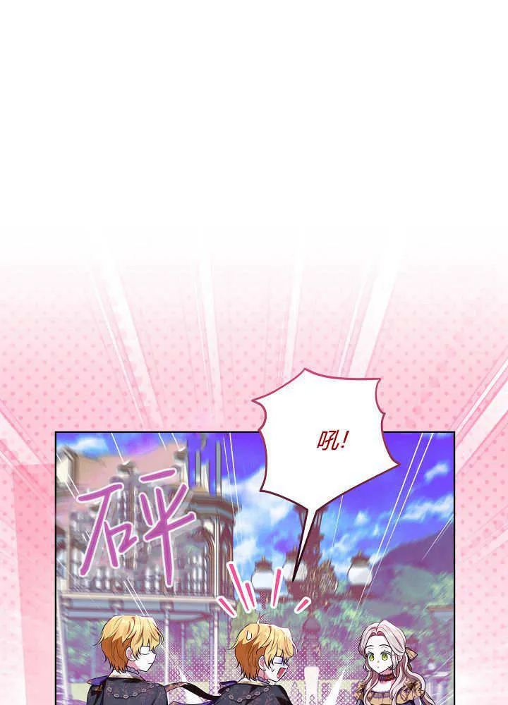 第33话 第55页